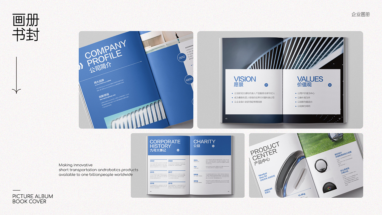 探索三維世界 平面設計作品集中的3D設計藝術(shù)