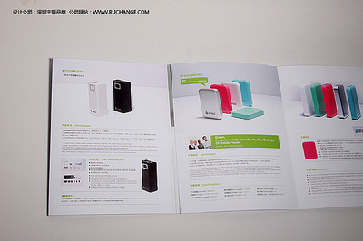 主振設計公司為手機電子行業(yè)打造專業(yè)畫冊設計