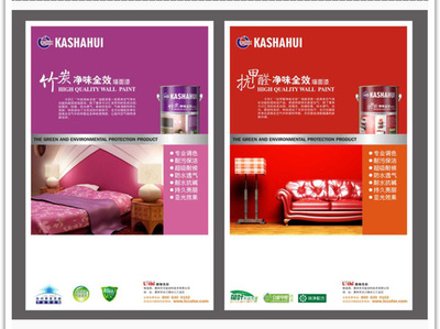 涂料包裝設(shè)計 從平面到立體的專業(yè)實踐